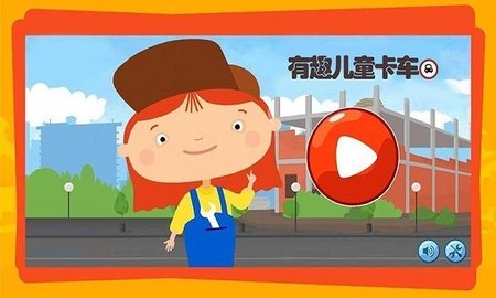 赛道示例