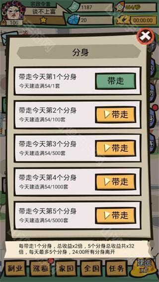 钻石获取途径