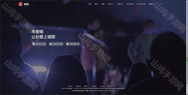 上传入口截图