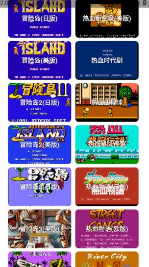 jq街机安卓版
