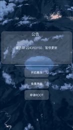 多游戏适配展示