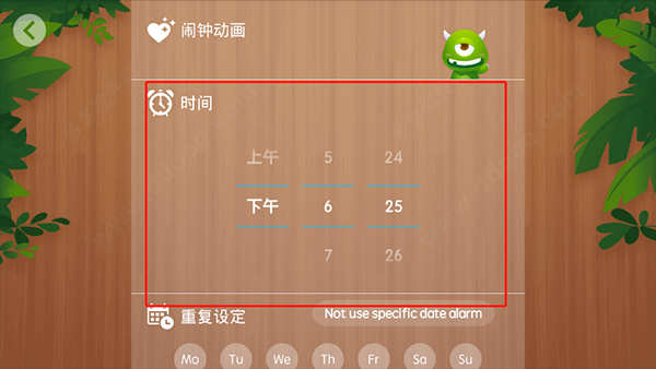 设置循环模式