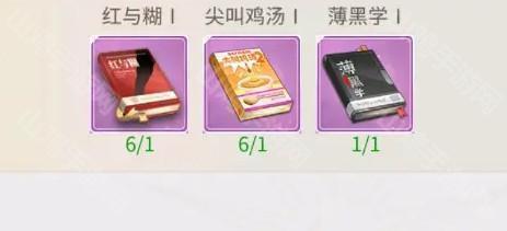 换装系统