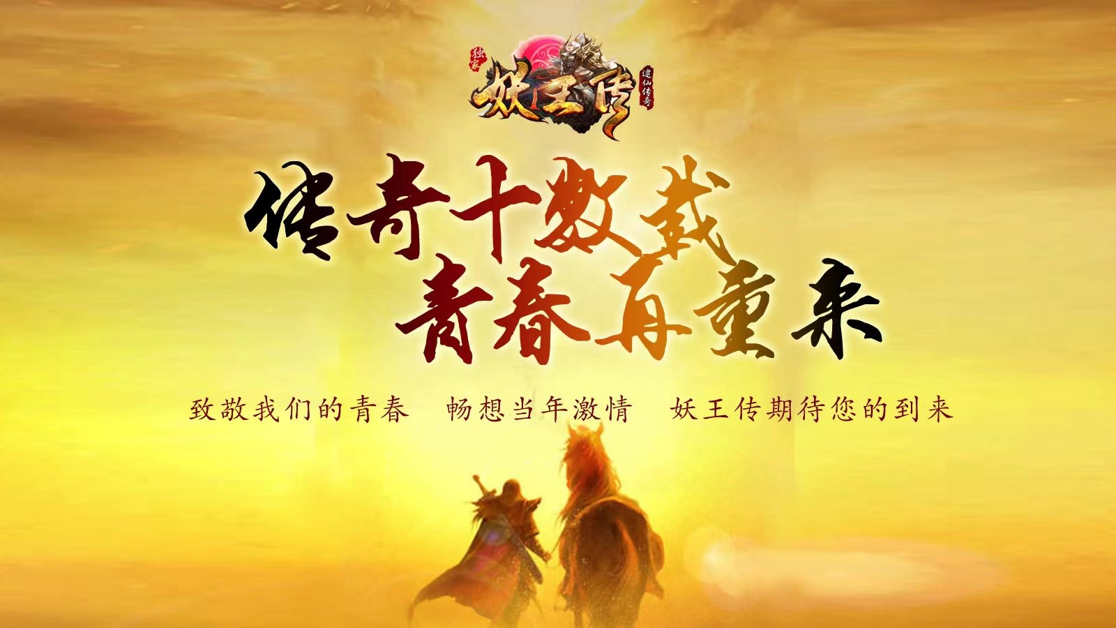 上百真人同屏混战场景