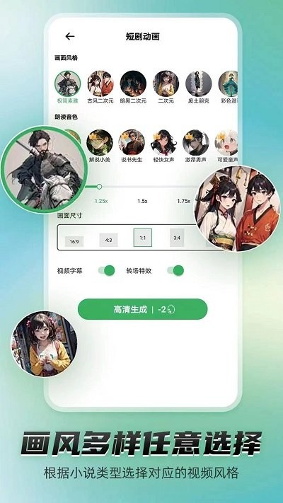 Piece动画制作流程