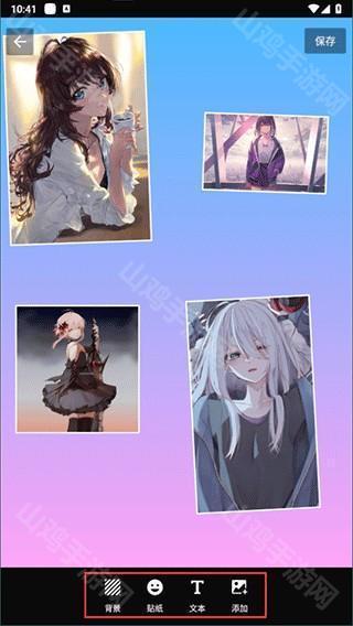 单图编辑界面