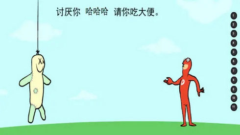 拉粑粑超人角色定制