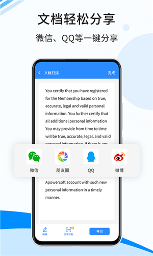 证件扫描效果对比