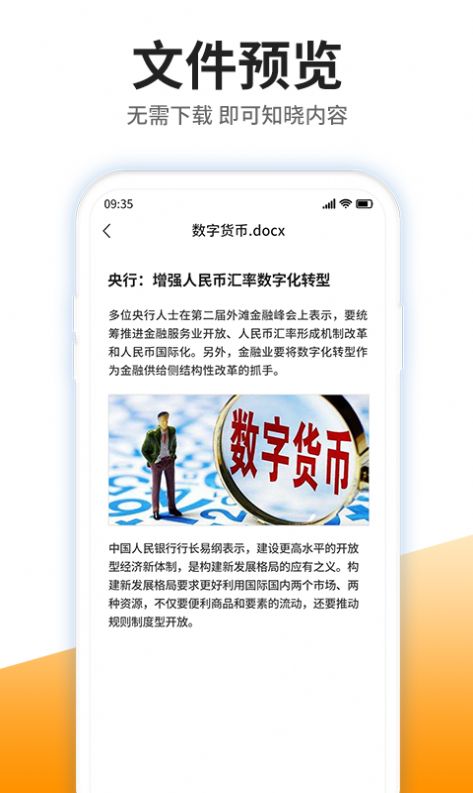 解压专家批量操作界面