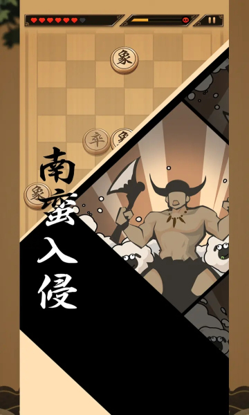 指上点兵战术指挥