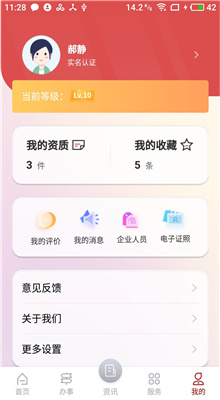 数据功能展示