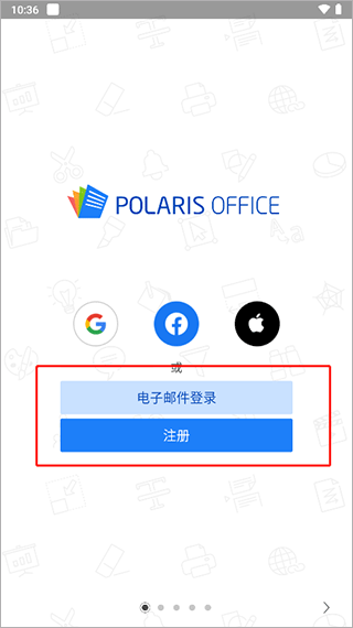 登录界面示意图