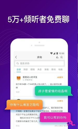 吗吗答海量情感故事库
