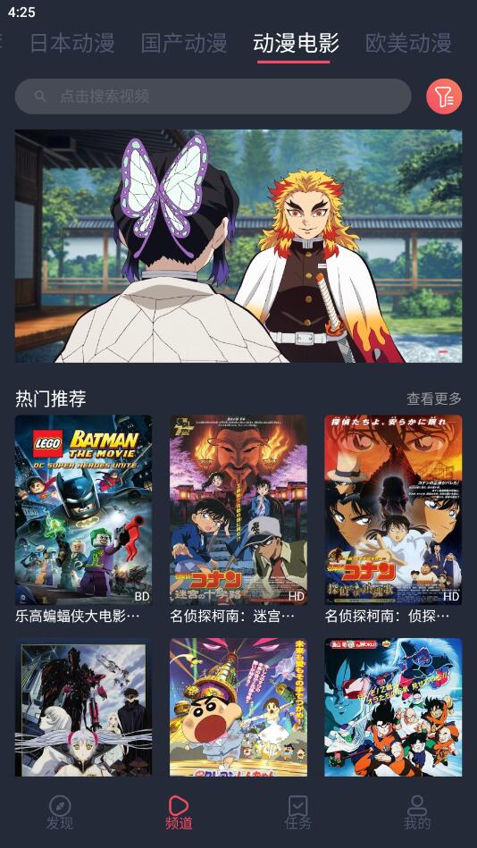 阅读模式设置界面