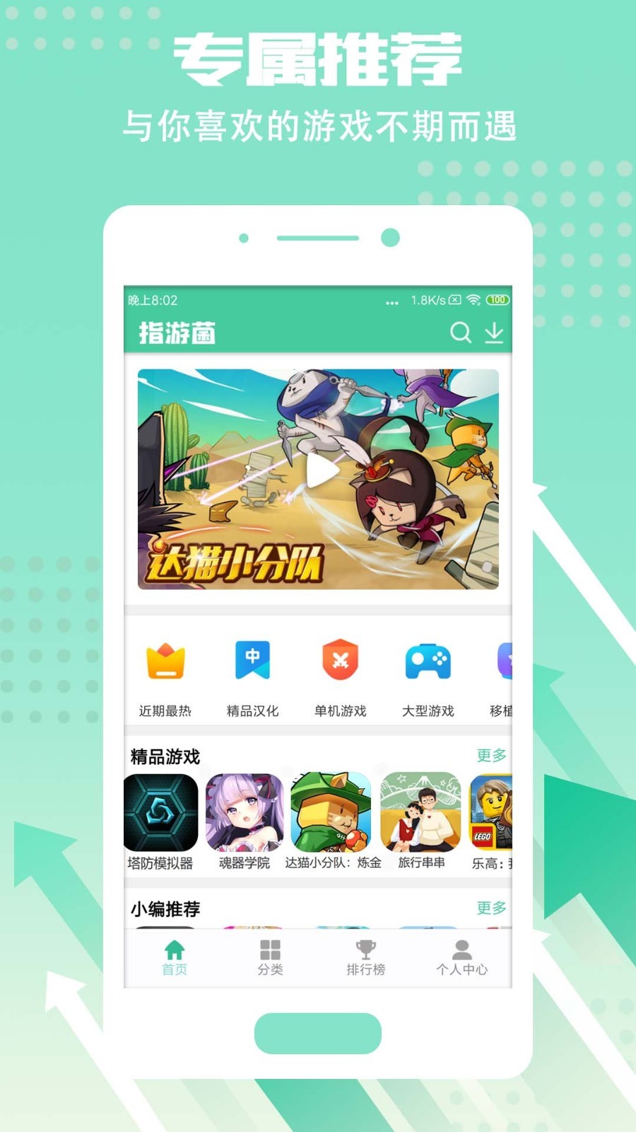 指游君多语言支持
