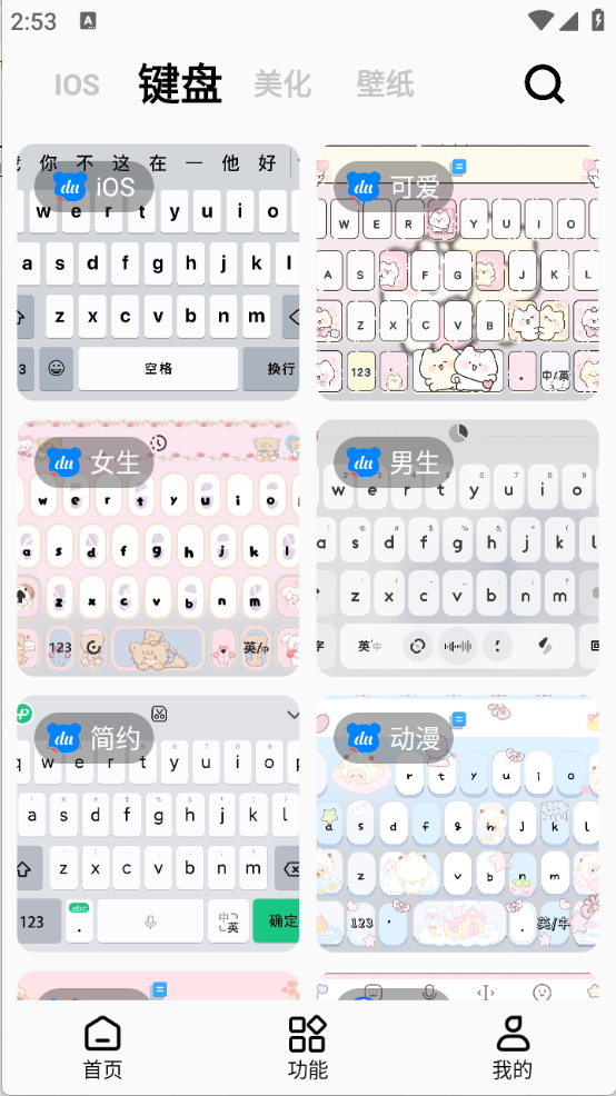 彩虹猫pro