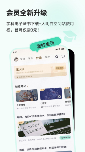 知道公式库