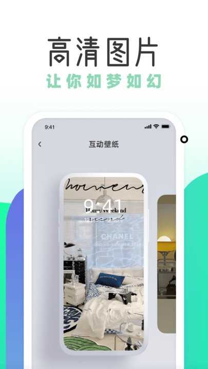 动态壁纸展示效果