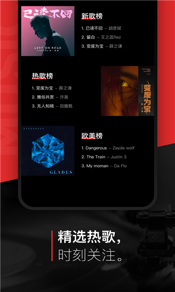 遇见音乐剪辑功能展示