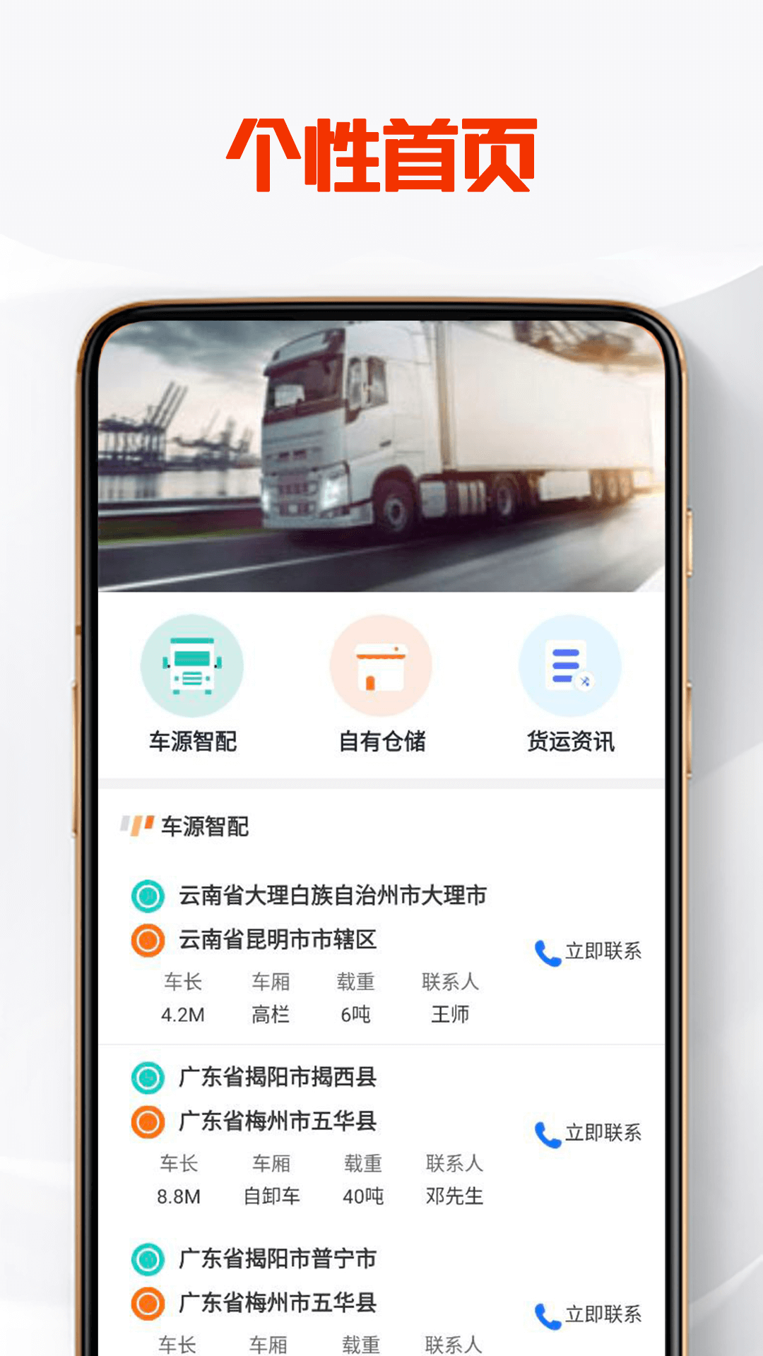 多订单管理