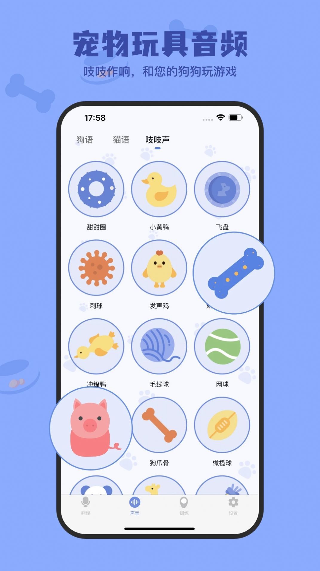 多语言支持