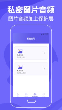 清理手机深度清理