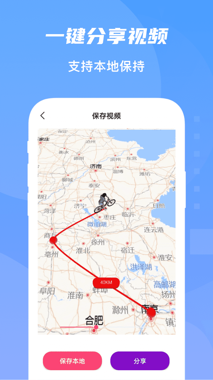 多设备同步演示