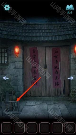 木棍位置