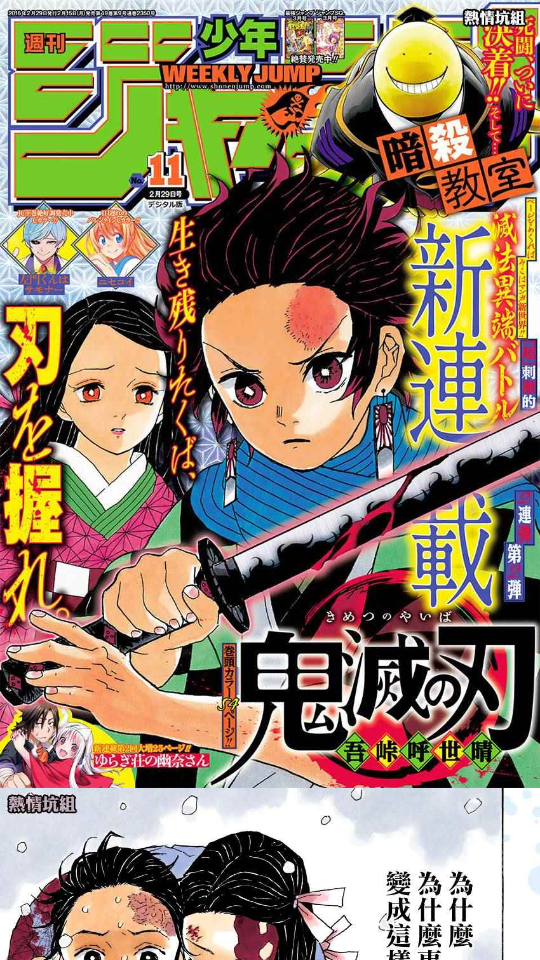 X漫画阅读界面