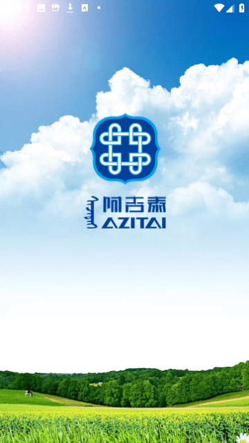 社区互动截图