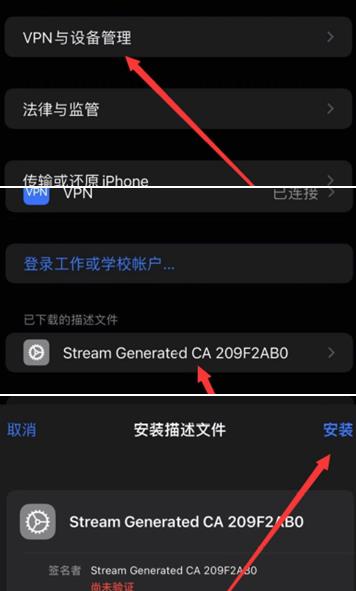 证书激活界面