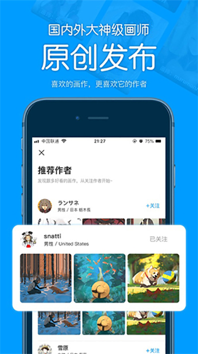 新版界面效果