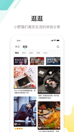 西五街界面