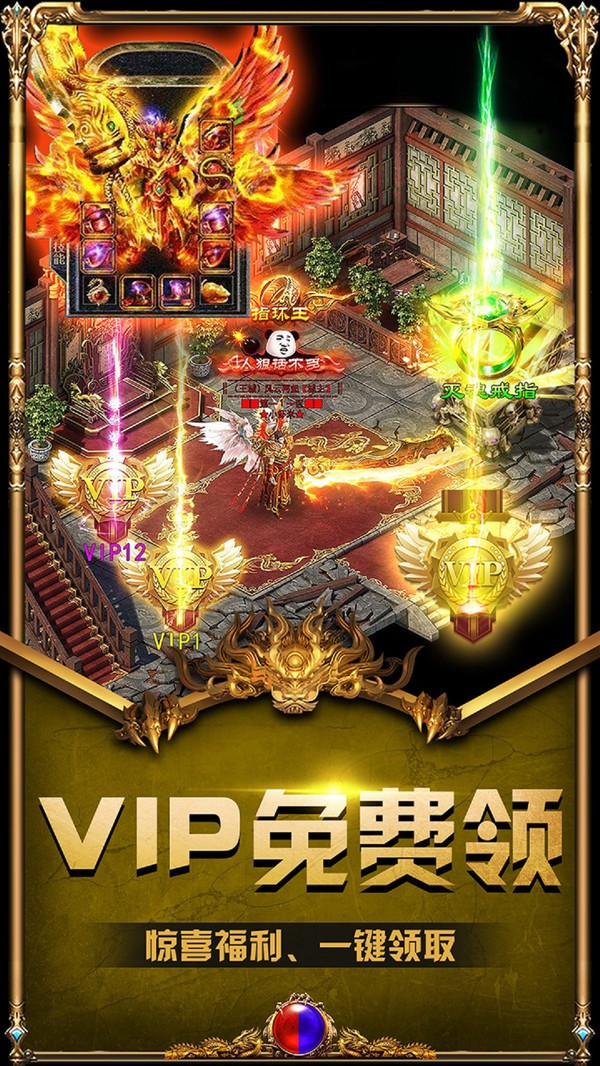 裁决王座转生系统