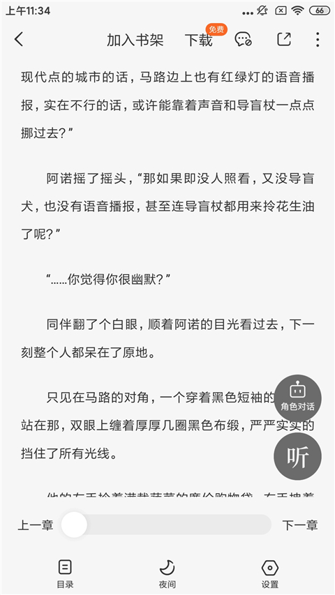 设置入口