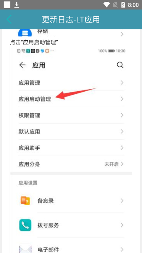 权限管理界面