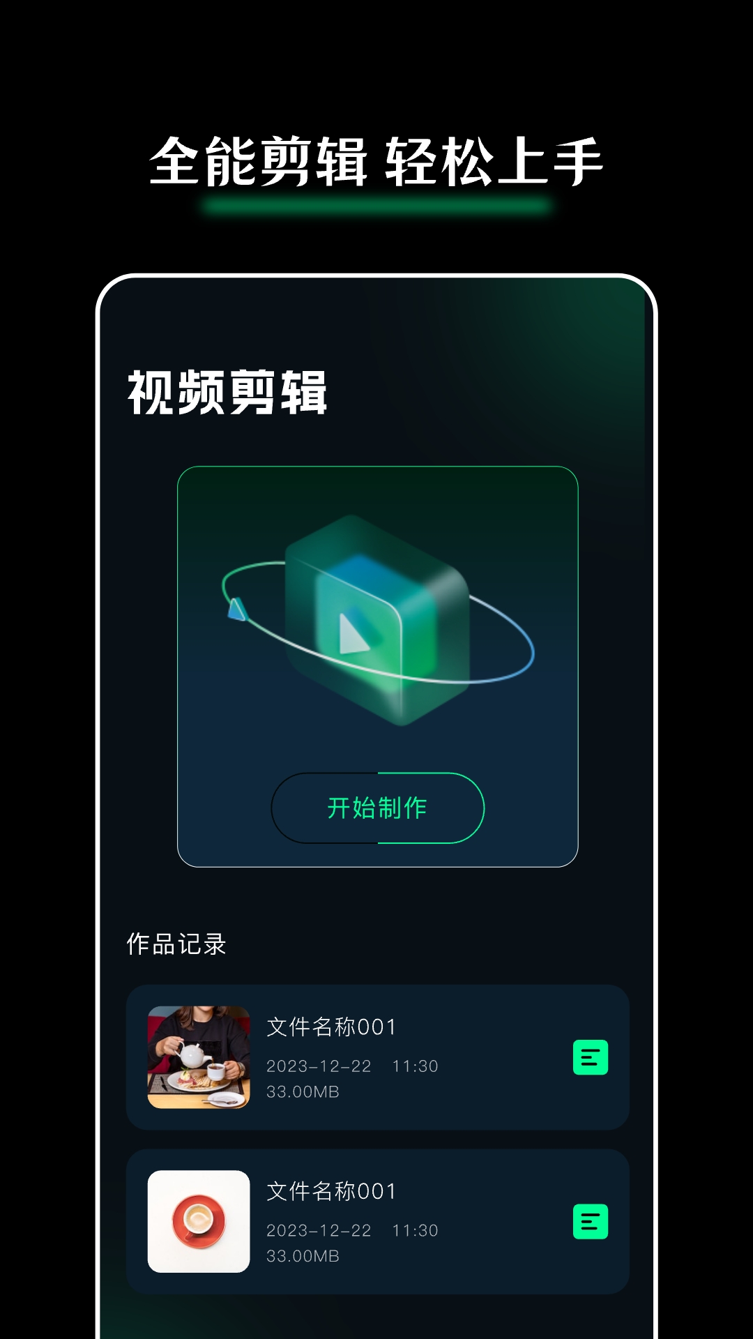 Giphy剪辑分享页面