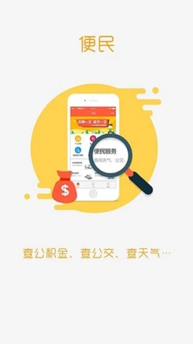 网点导航与养老金计算器