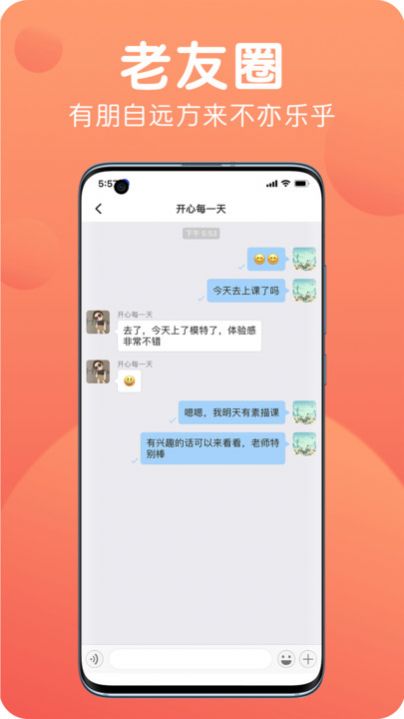九悦九健康检测
