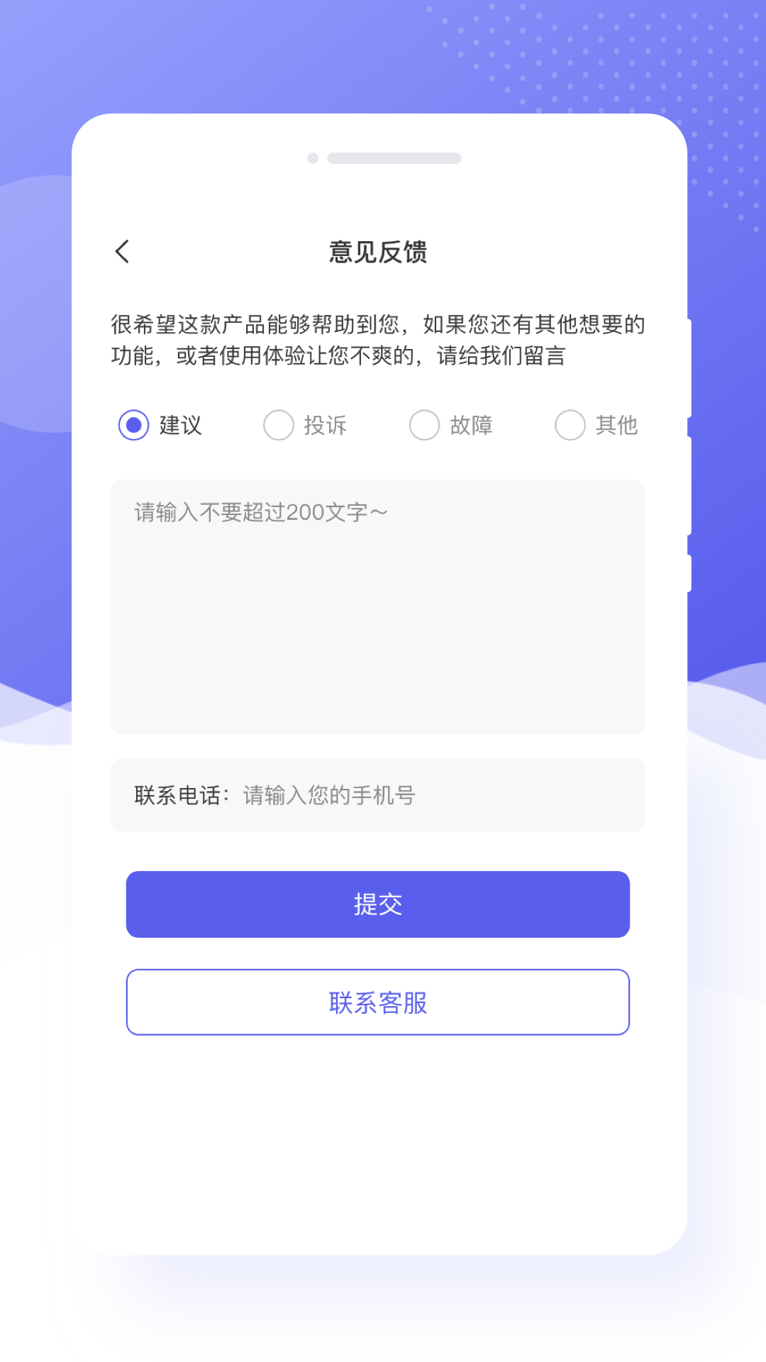 乐颜相机修图功能