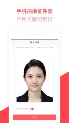 熊猫签证系统(在线签证)