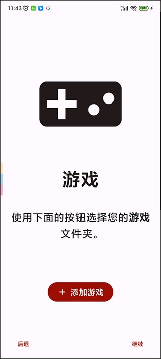 yuzu模拟器多平台支持
