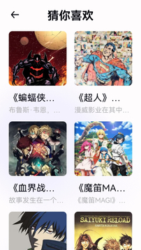 nico虚拟形象