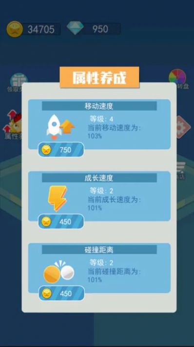 鸡枪营救游戏主界面