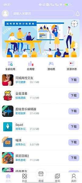 诸君梦幻盒礼包功能