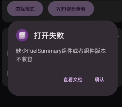 酷客工具箱充电对比效果