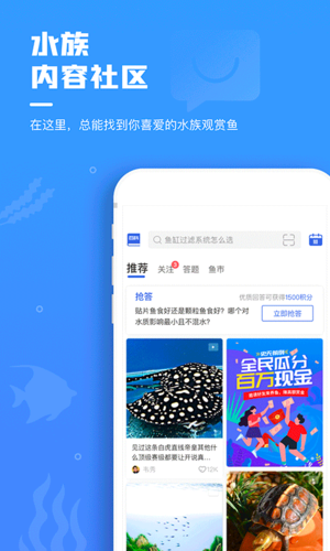 更新内容示意图