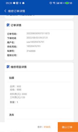 优卡汇维修点覆盖图
