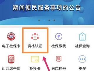 人脸识别界面