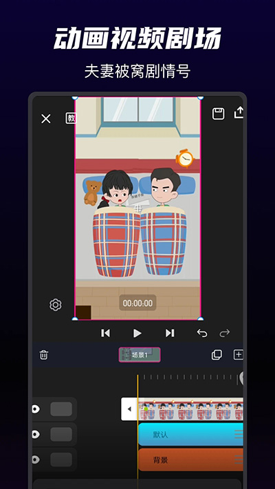 沙画创作效果